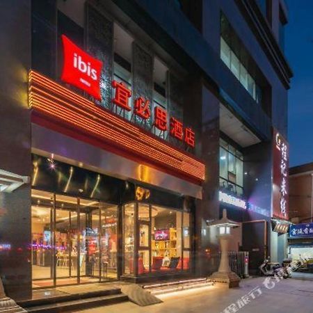 Hotel Ibis Xian South Gate Exterior foto