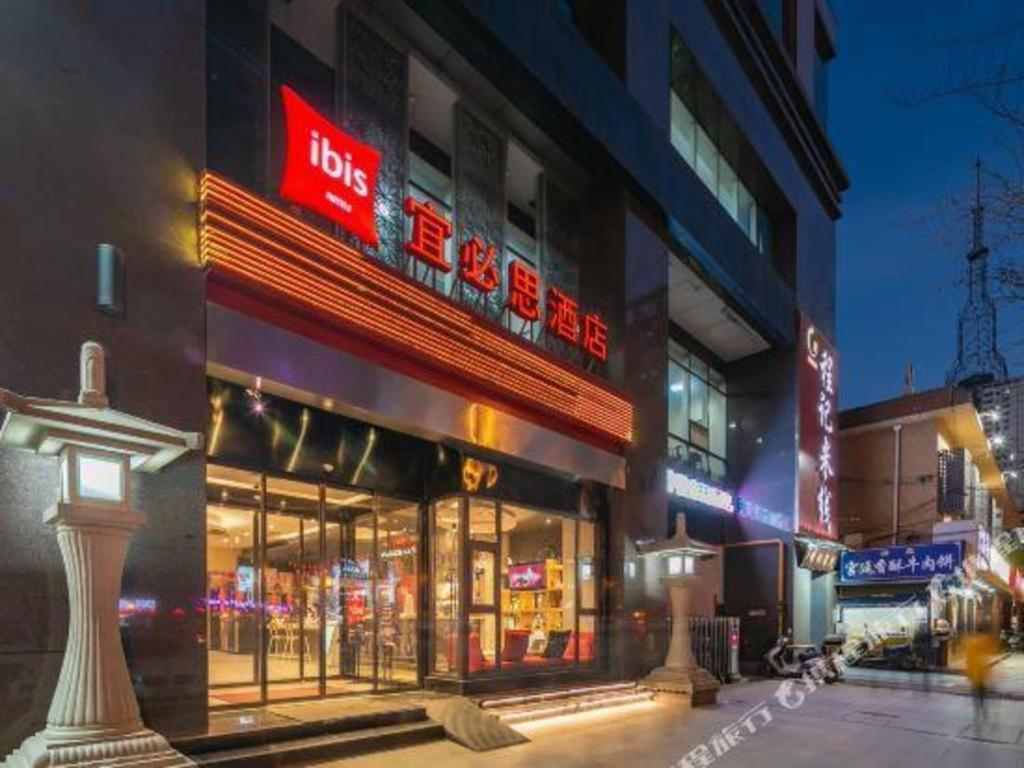 Hotel Ibis Xian South Gate Exterior foto