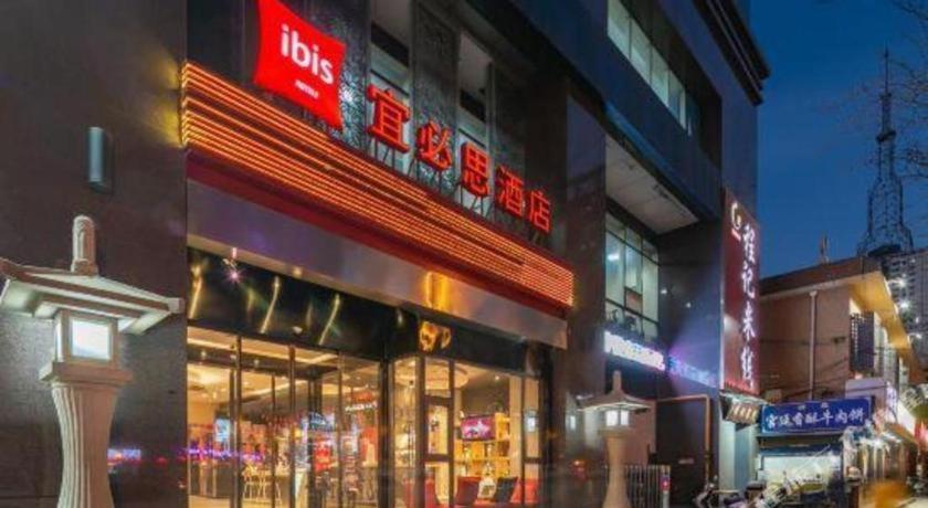 Hotel Ibis Xian South Gate Exterior foto